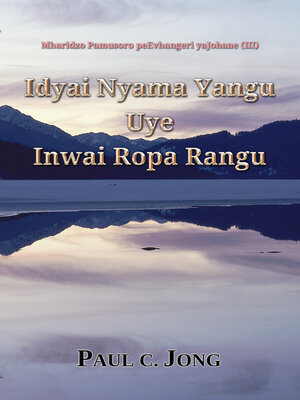 cover image of Idyai Nyama Yangu Uye Inwai Ropa Rangu